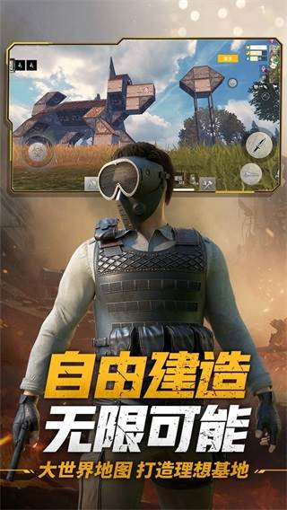 王牌战争内置辅助功能直装版 v17.5
